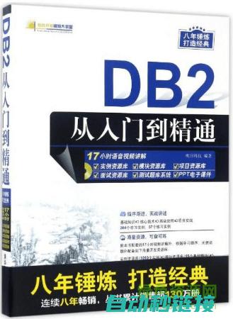 从入门到精通》 (从入门到精通的开荒生活 太阳菌)