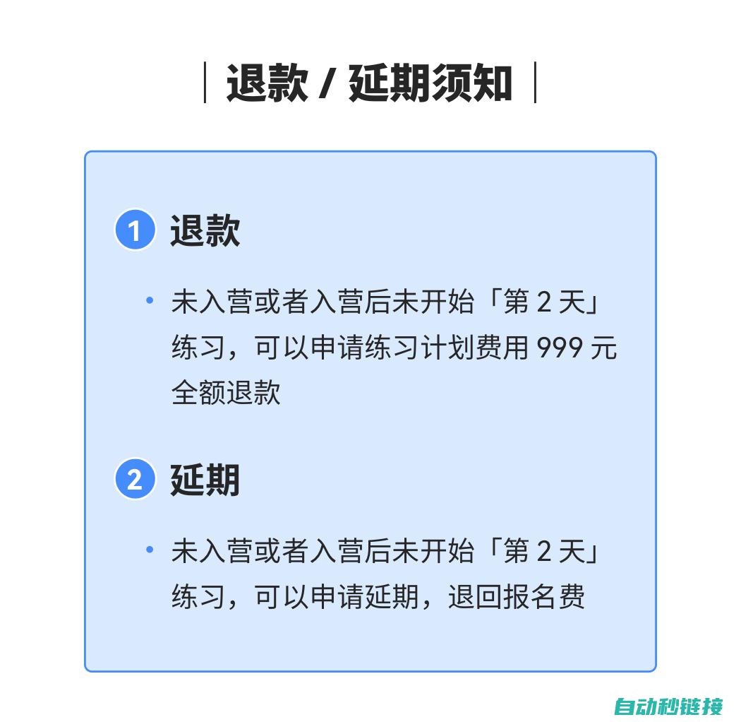 进阶教程与案例分享 (进阶教程1)