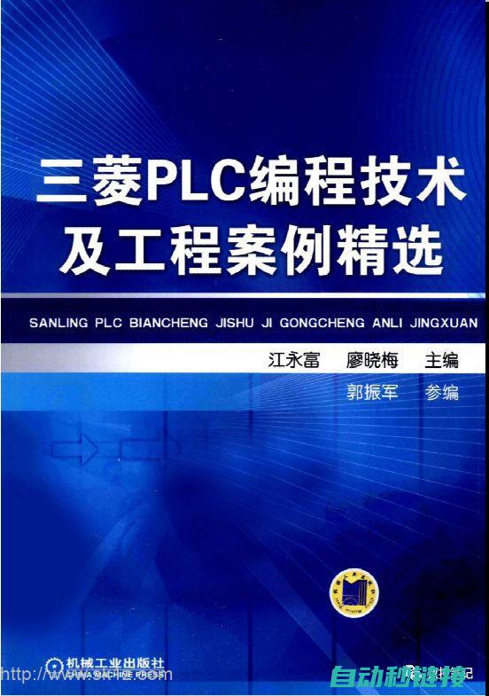 专业解析三菱伺服电机编程技巧与常见问题解决方案 (三菱全部)