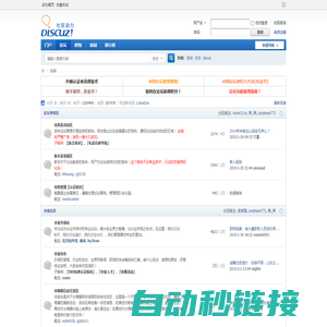 论坛 -  水网论坛――水行业专业论坛！ -  Powered by Discuz!