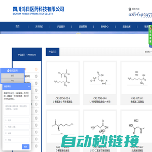 骇客创享 - 让代码更简单 - 易编